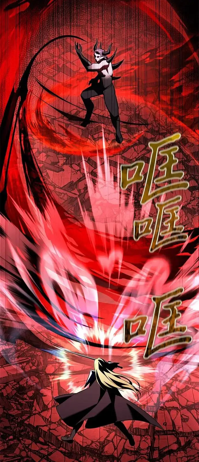 《身患绝症的天才黑暗骑士》第2季 第32话图31