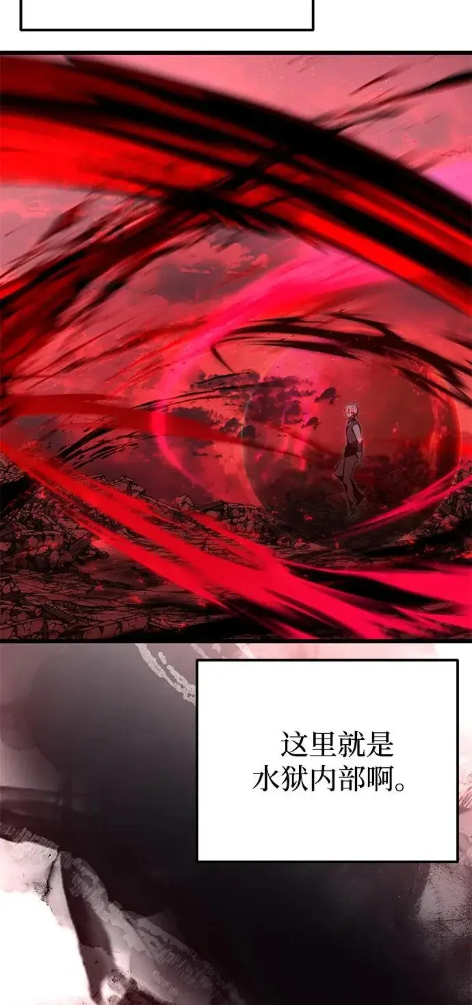 《身患绝症的天才黑暗骑士》第2季 第32话图59