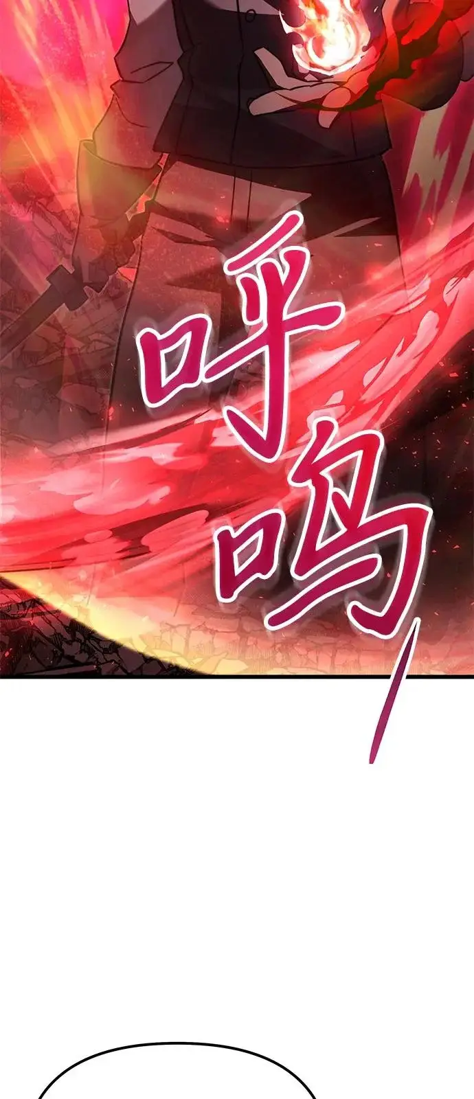 《身患绝症的天才黑暗骑士》第2季 第33话图12