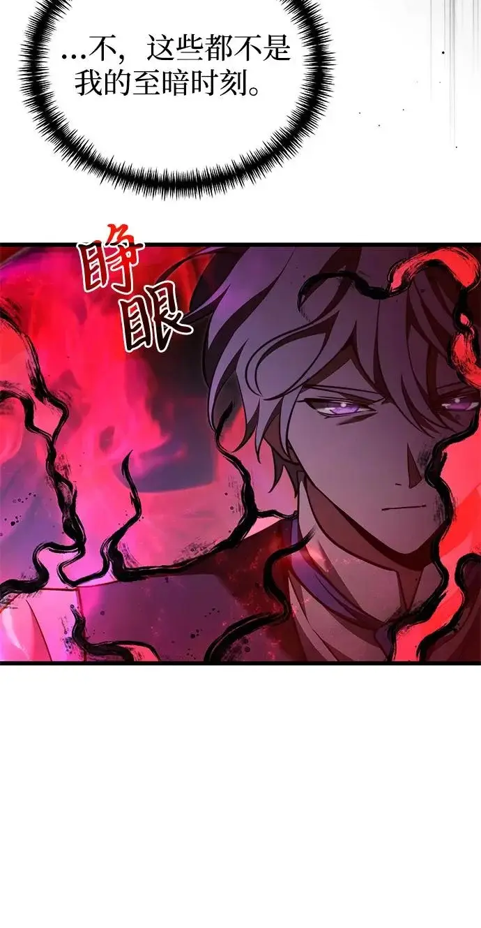 《身患绝症的天才黑暗骑士》第2季 第33话图38