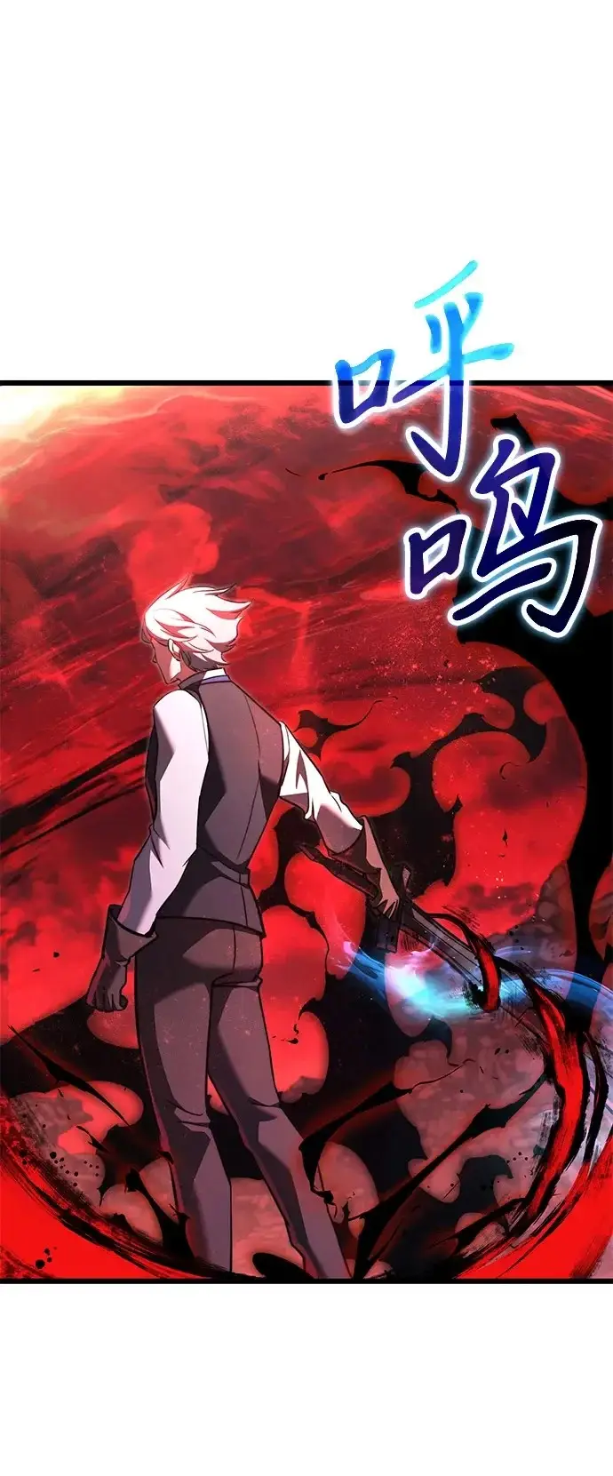 《身患绝症的天才黑暗骑士》第2季 第33话图50