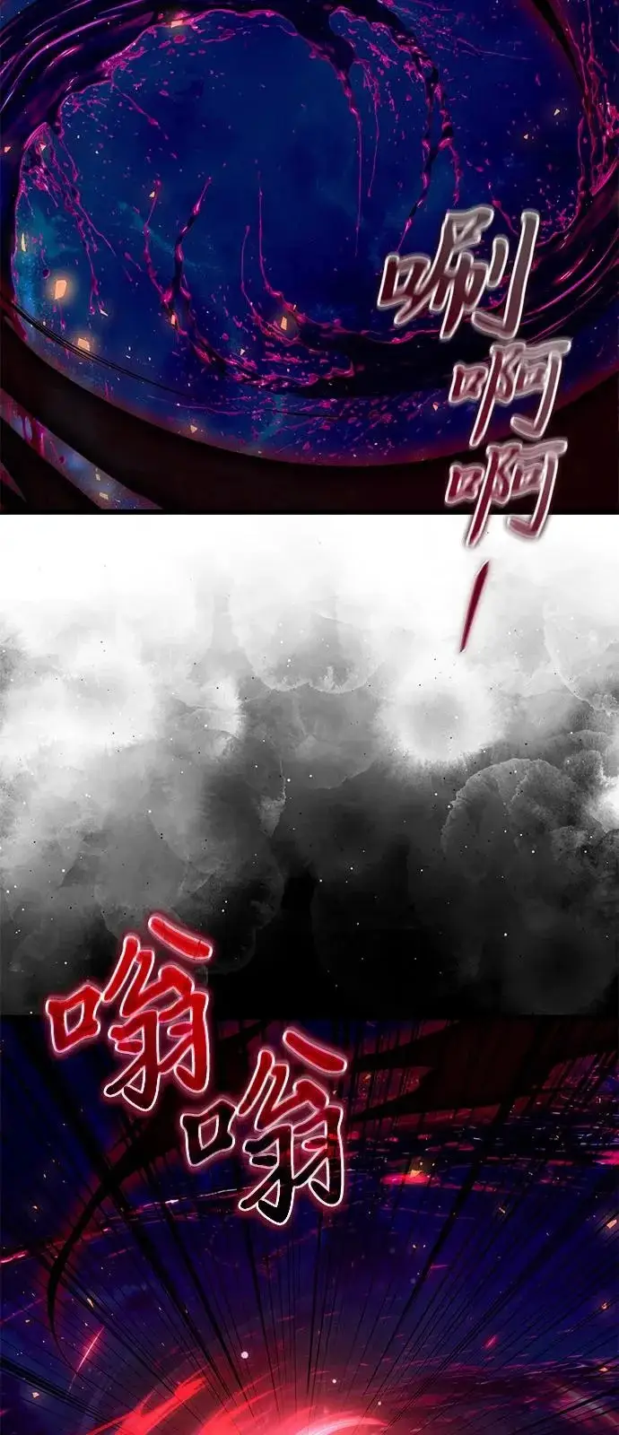 《身患绝症的天才黑暗骑士》第2季 第33话图56