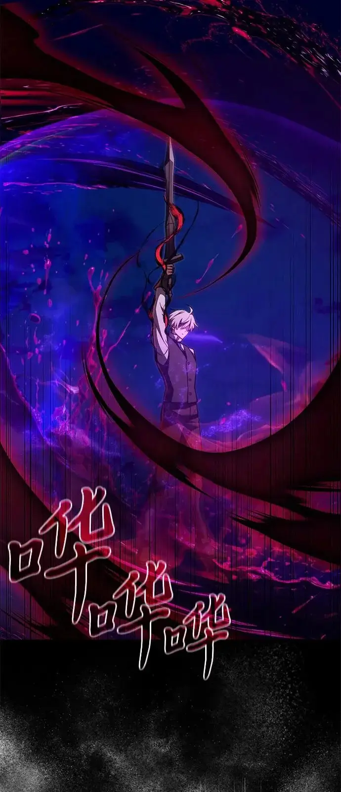 《身患绝症的天才黑暗骑士》第2季 第33话图60