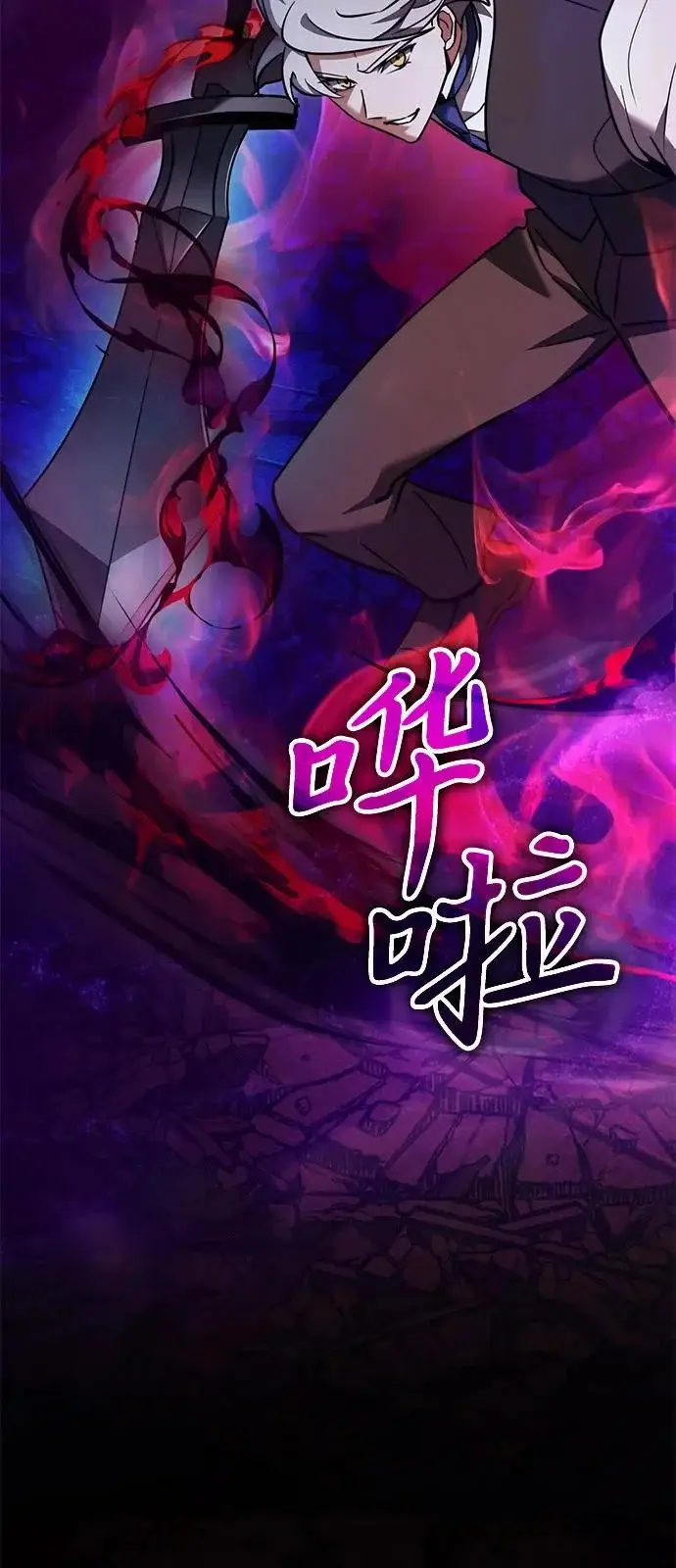 《身患绝症的天才黑暗骑士》第2季 第33话图66