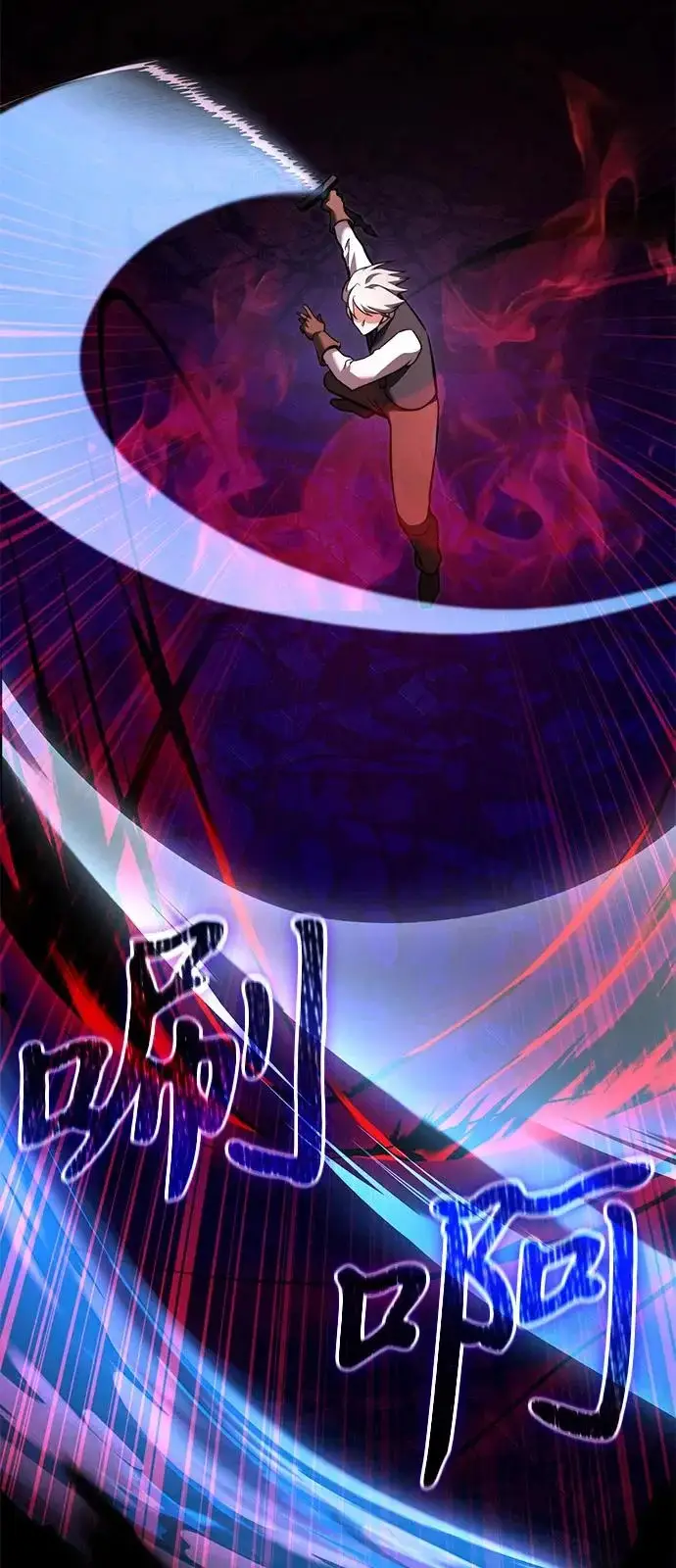 《身患绝症的天才黑暗骑士》第2季 第33话图67