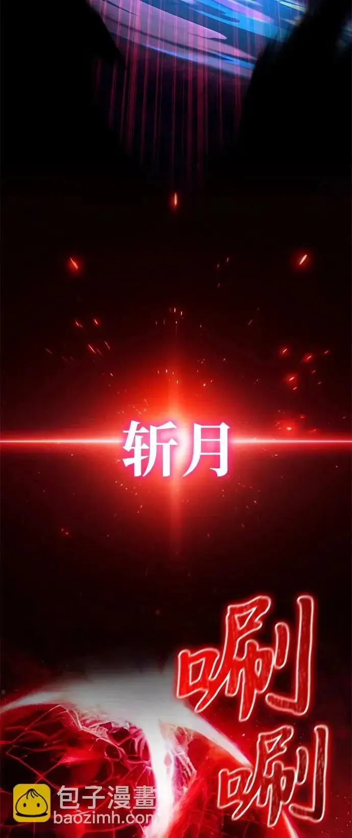 《身患绝症的天才黑暗骑士》第2季 第33话图68
