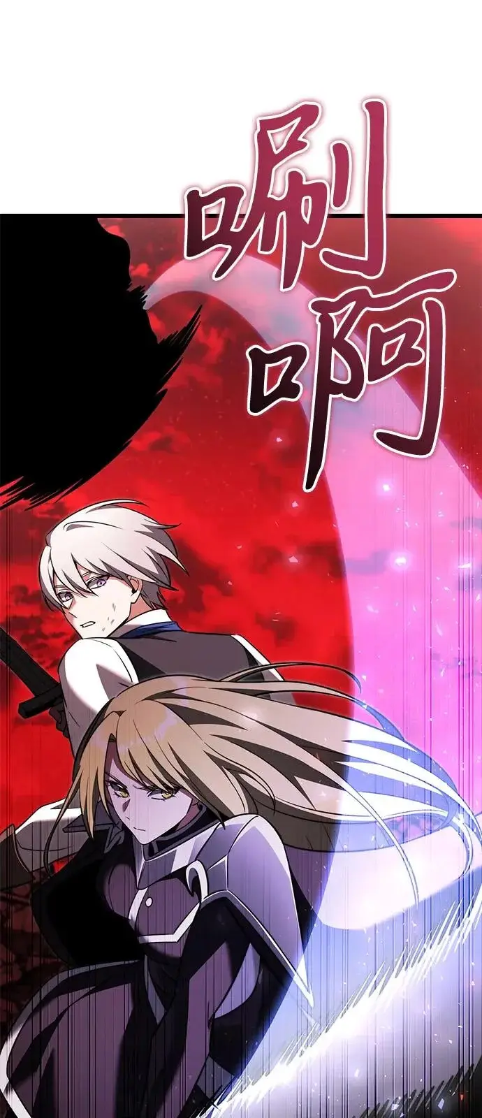 《身患绝症的天才黑暗骑士》第2季 第33话图79