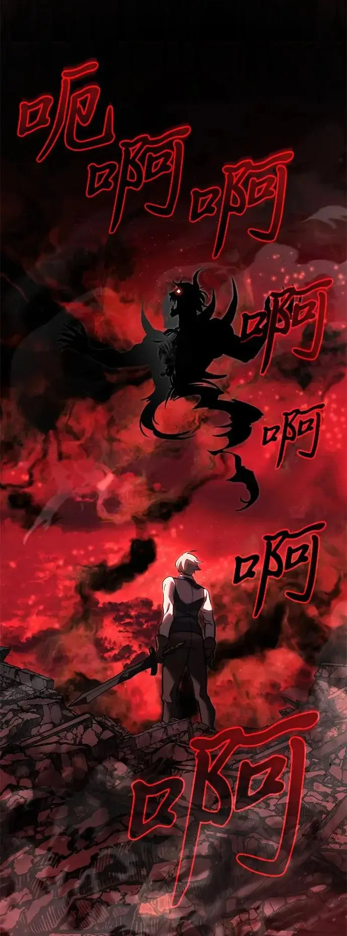 《身患绝症的天才黑暗骑士》第2季 第33话图92