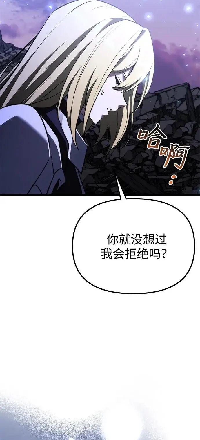 《身患绝症的天才黑暗骑士》第2季 第34话图22