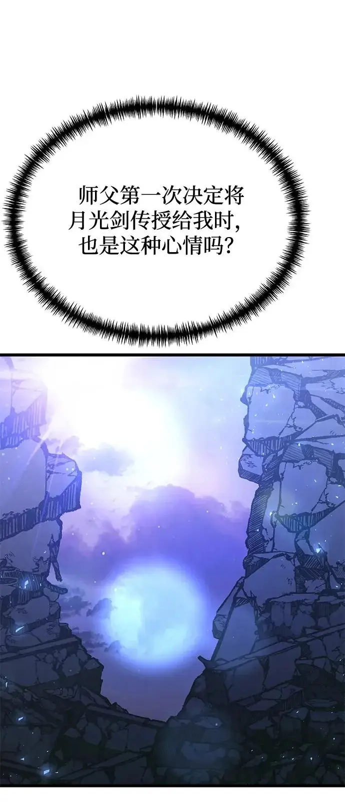 《身患绝症的天才黑暗骑士》第2季 第34话图26