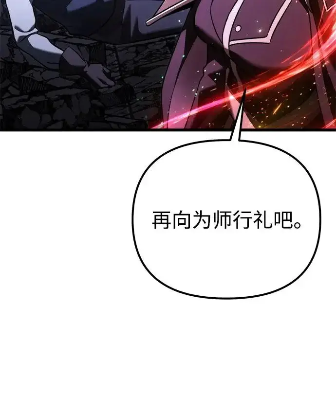 《身患绝症的天才黑暗骑士》第2季 第34话图36