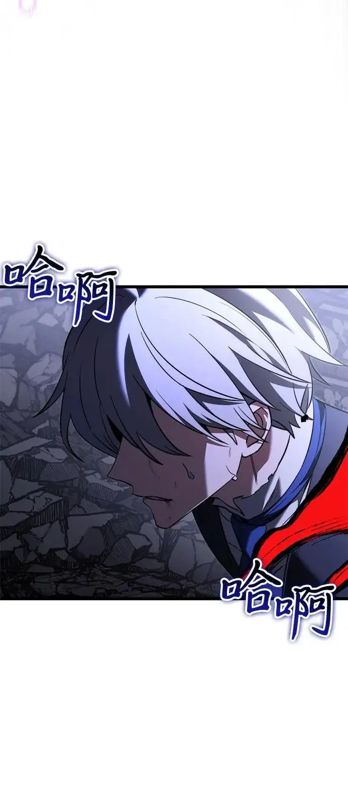 《身患绝症的天才黑暗骑士》第2季 第34话图4