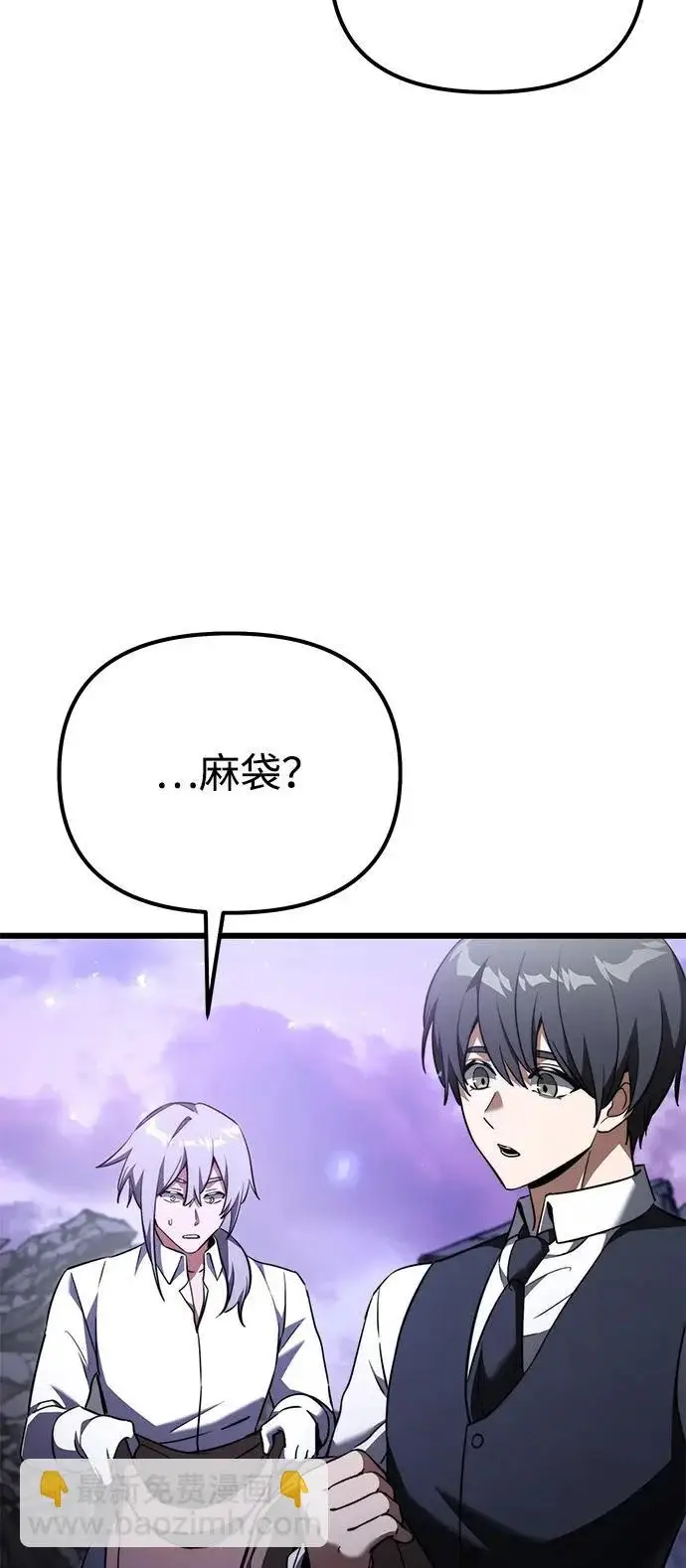 《身患绝症的天才黑暗骑士》第2季 第34话图61
