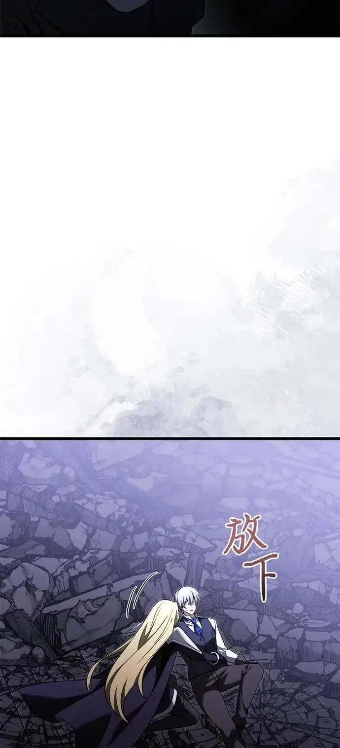《身患绝症的天才黑暗骑士》第2季 第34话图8