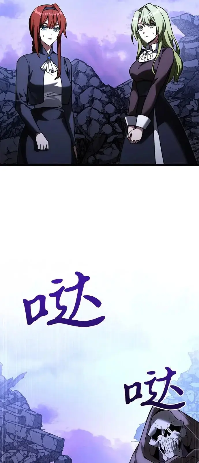 《身患绝症的天才黑暗骑士》第2季 第35话图10