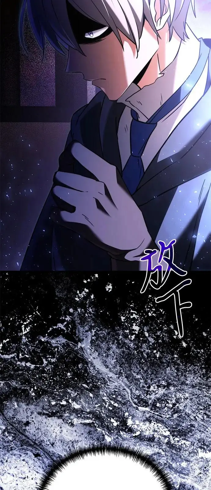《身患绝症的天才黑暗骑士》第2季 第35话图106