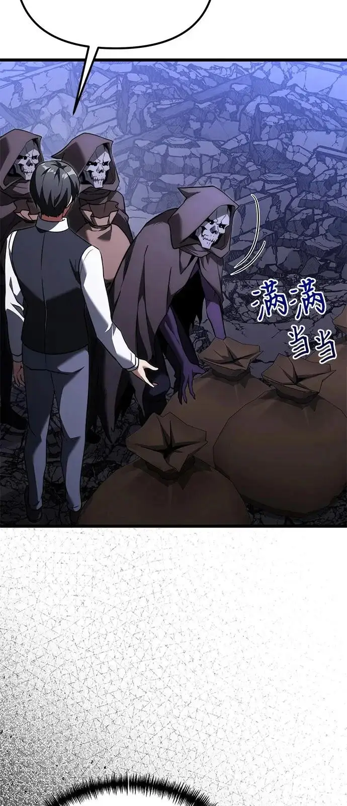 《身患绝症的天才黑暗骑士》第2季 第35话图12