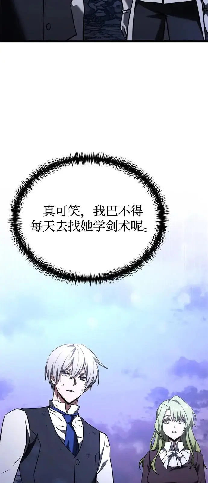 《身患绝症的天才黑暗骑士》第2季 第35话图69