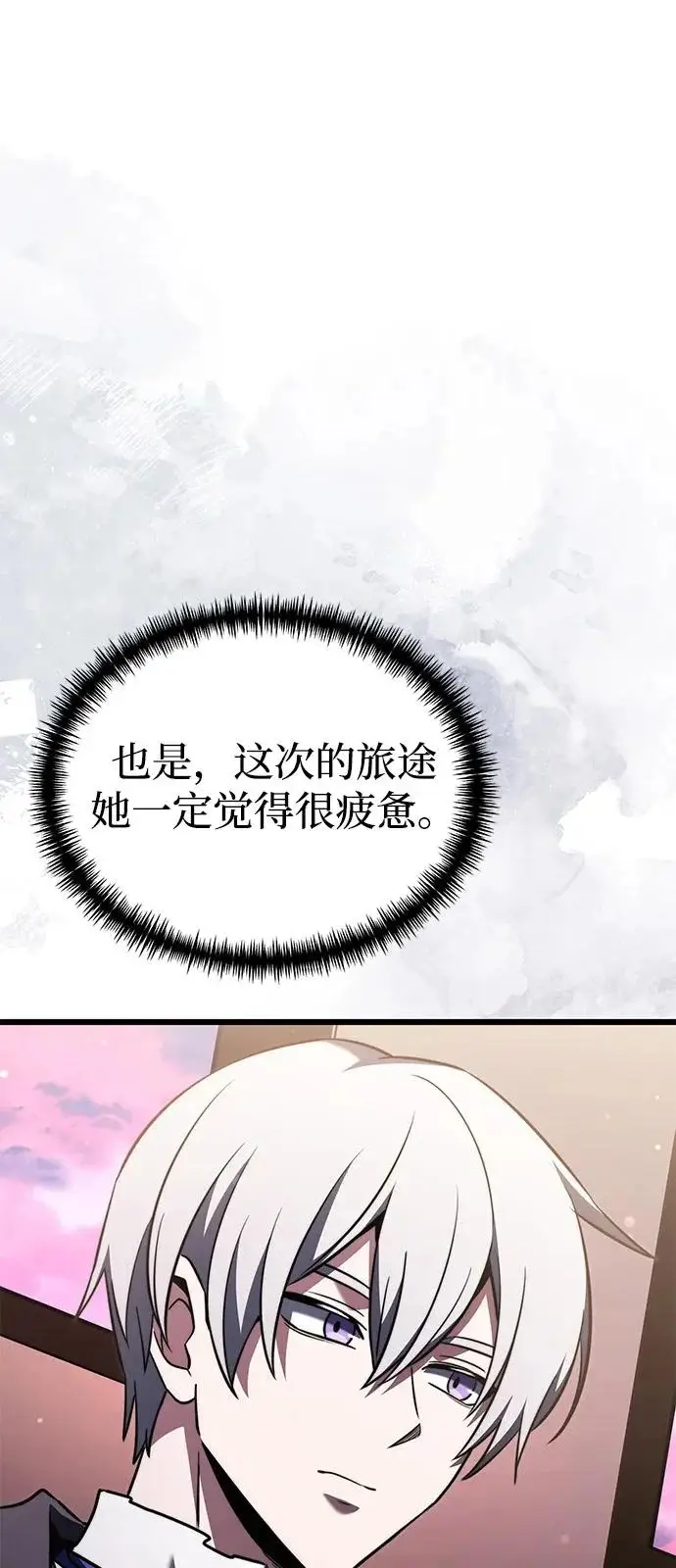 《身患绝症的天才黑暗骑士》第2季 第35话图95