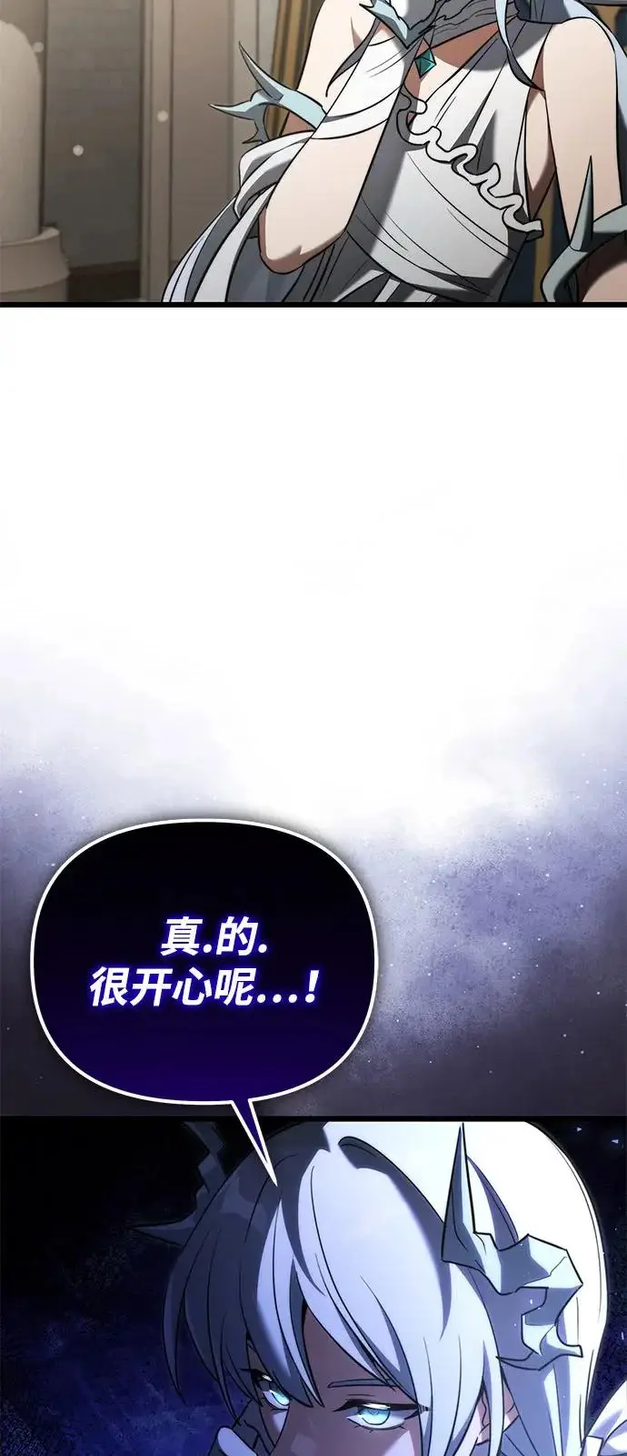 《身患绝症的天才黑暗骑士》第2季 第36话图6