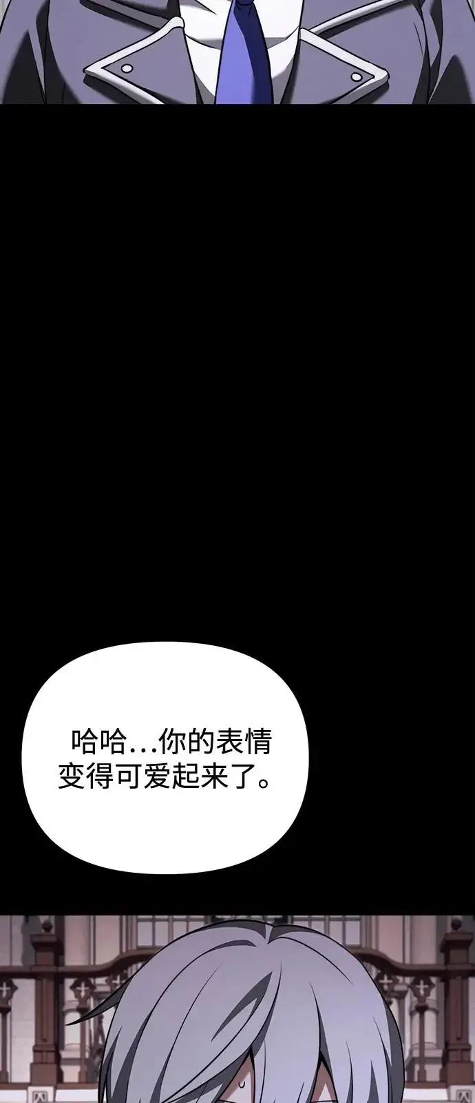《身患绝症的天才黑暗骑士》第2季 第36话图64