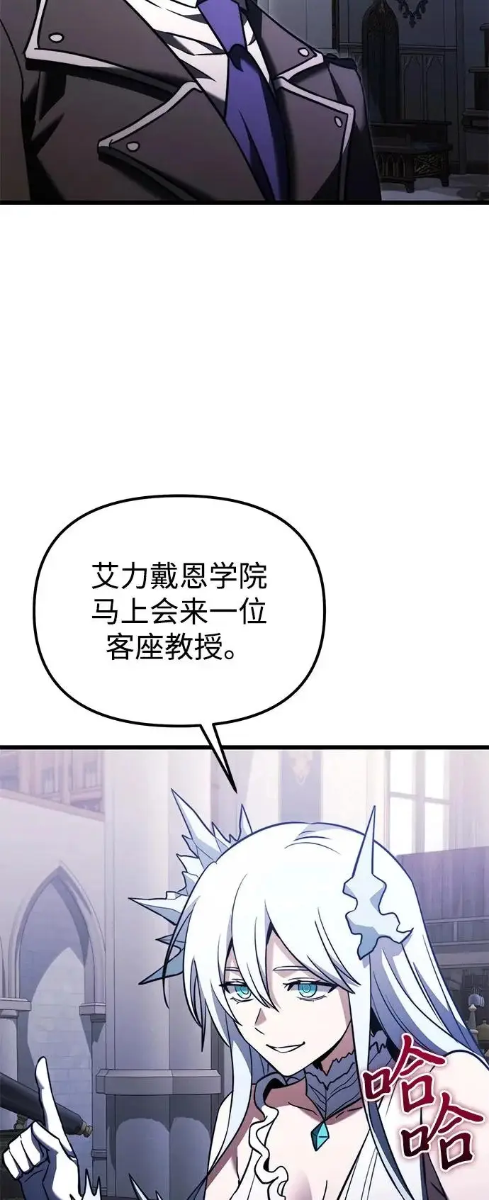 《身患绝症的天才黑暗骑士》第2季 第36话图75