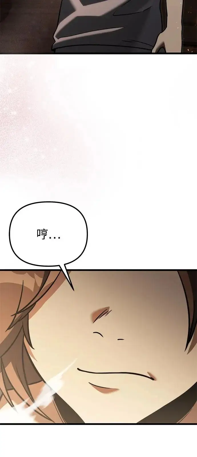 《身患绝症的天才黑暗骑士》第2季 第36话图90