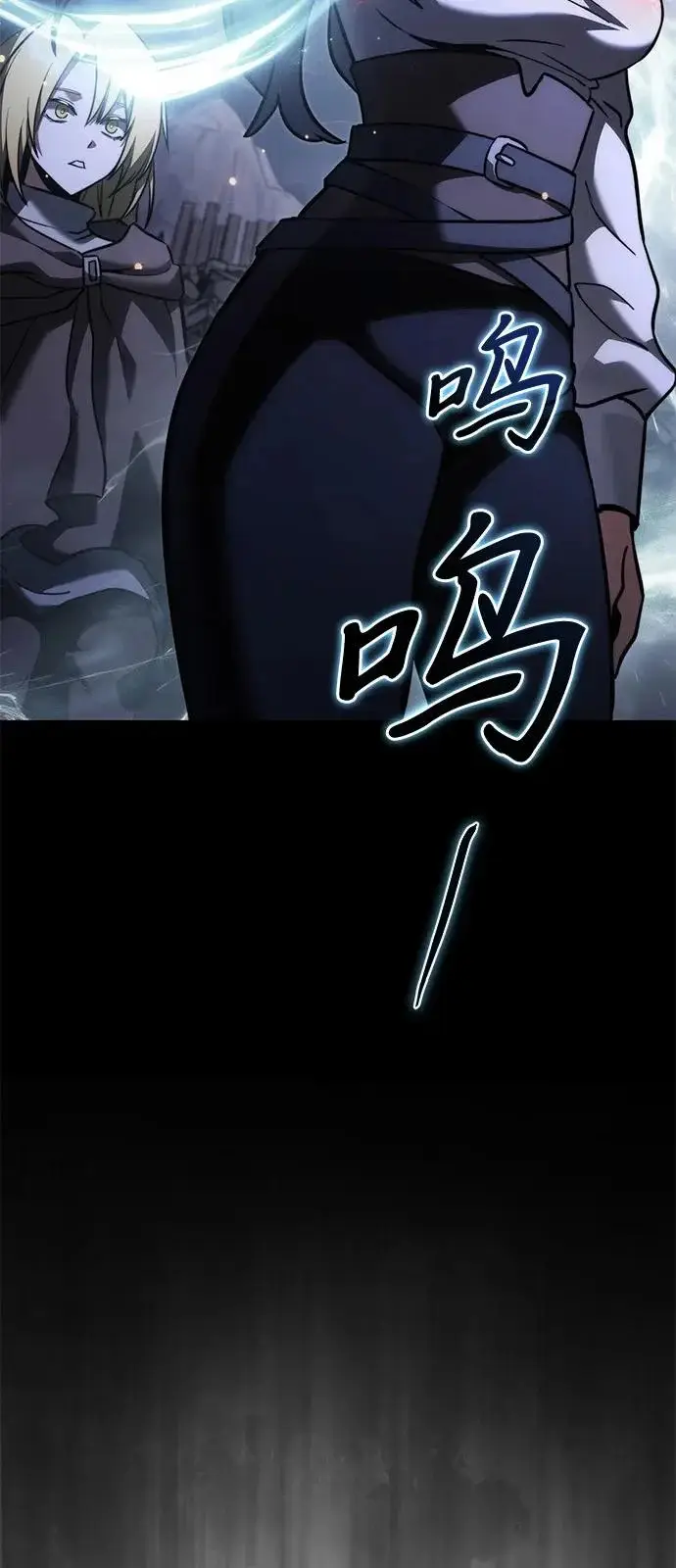 《身患绝症的天才黑暗骑士》第2季 第37话图103
