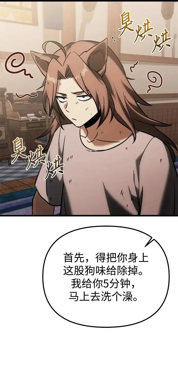 《身患绝症的天才黑暗骑士》第2季 第37话图25