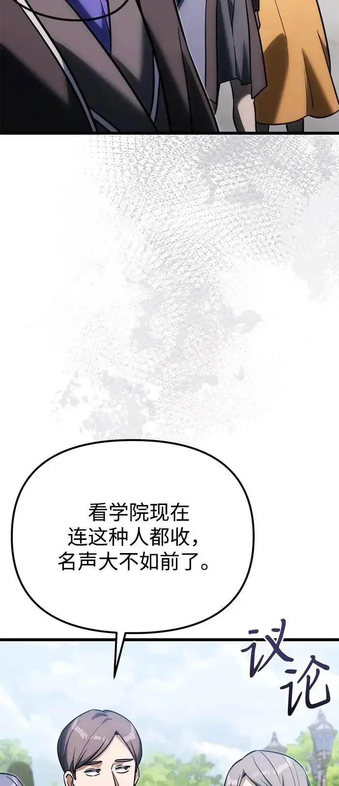 《身患绝症的天才黑暗骑士》第2季 第37话图39