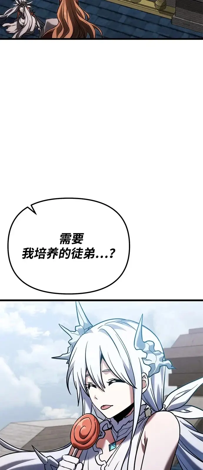 《身患绝症的天才黑暗骑士》第2季 第37话图50