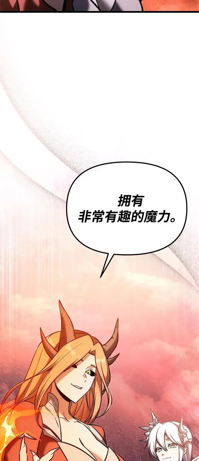《身患绝症的天才黑暗骑士》第2季 第37话图52