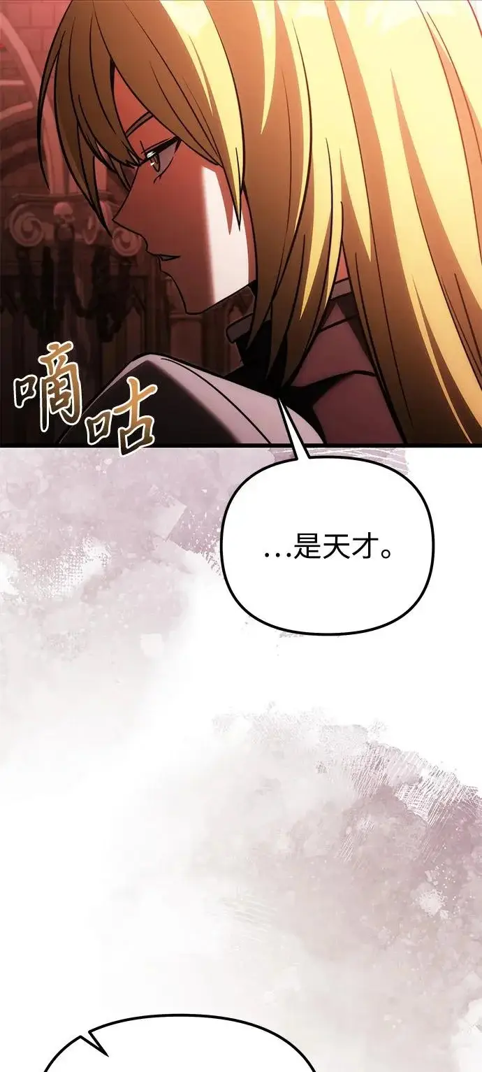 《身患绝症的天才黑暗骑士》第2季 第37话图60
