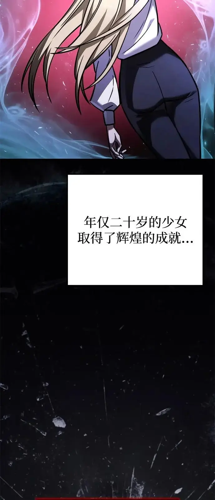 《身患绝症的天才黑暗骑士》第2季 第38话图22