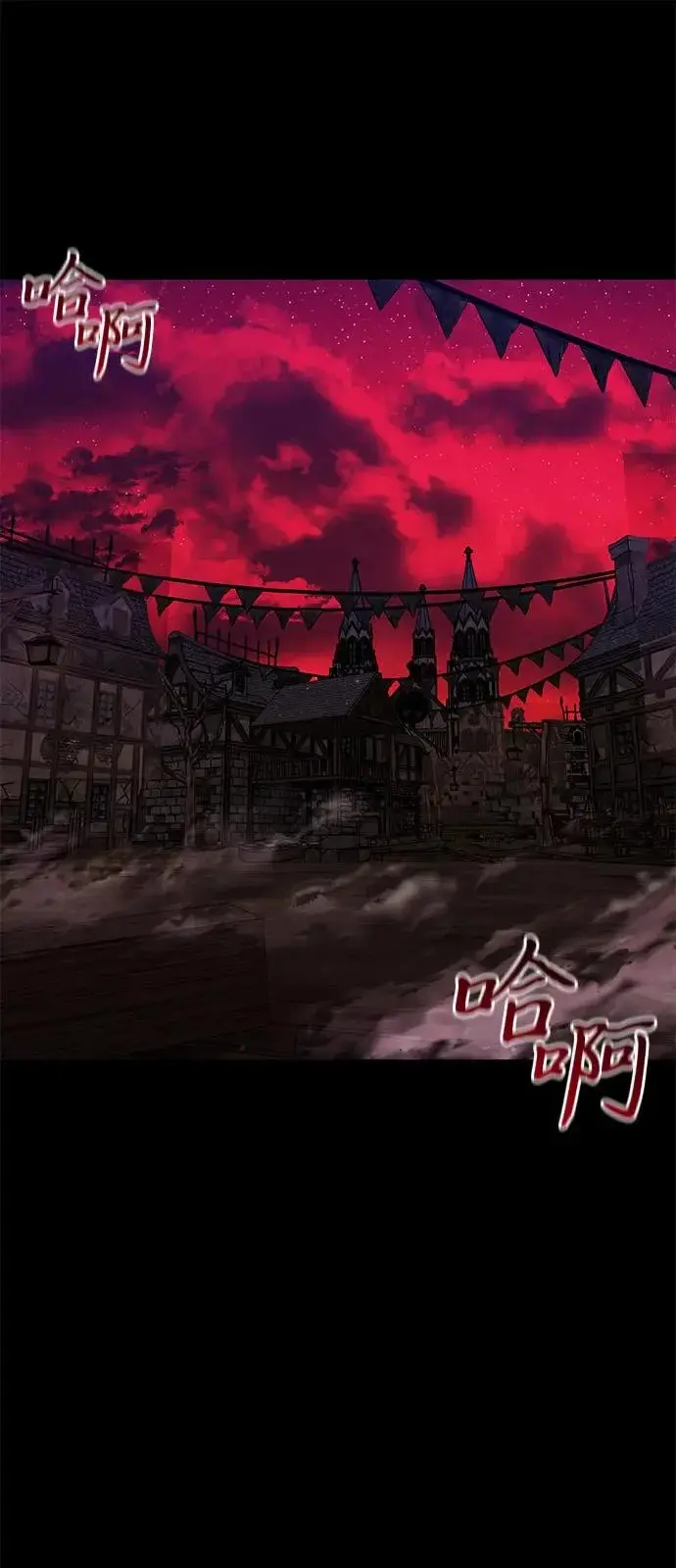 《身患绝症的天才黑暗骑士》第2季 第38话图26