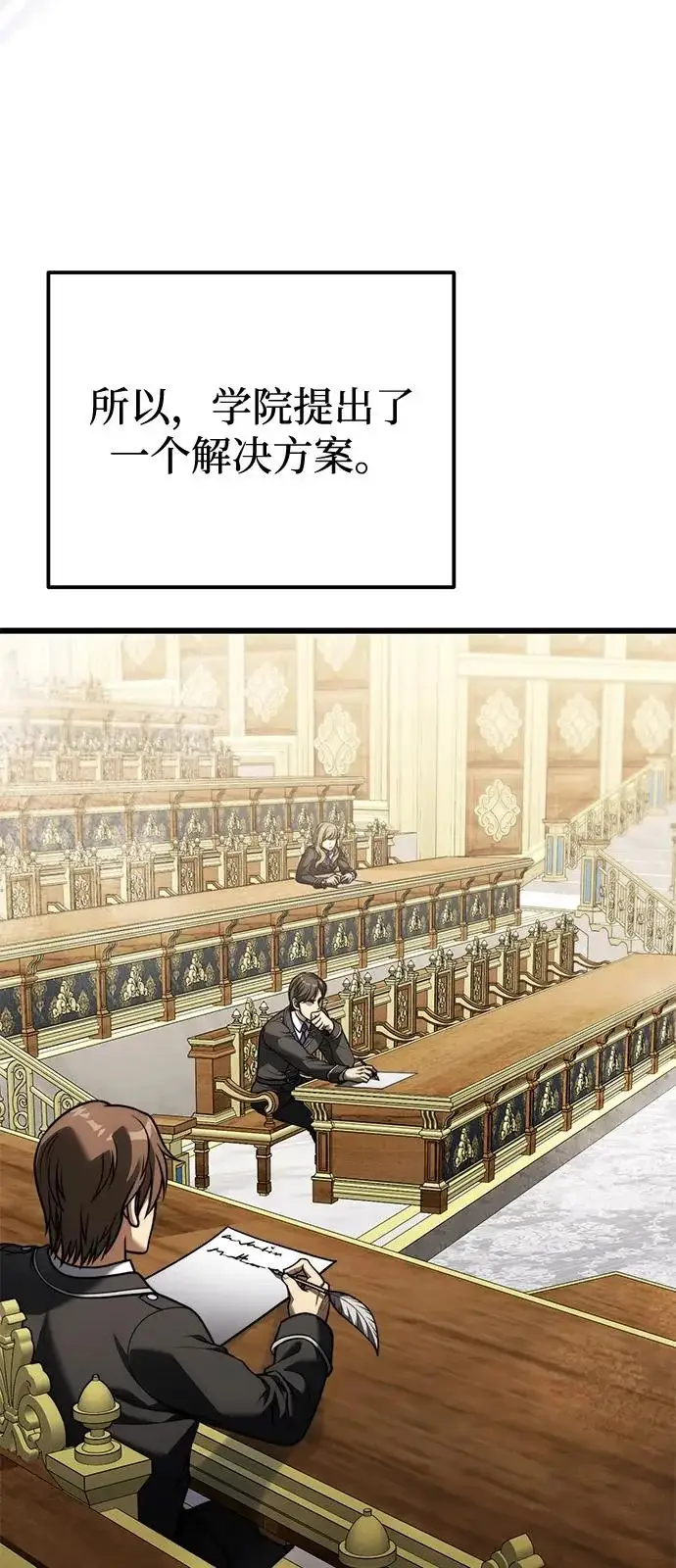 《身患绝症的天才黑暗骑士》第2季 第38话图46