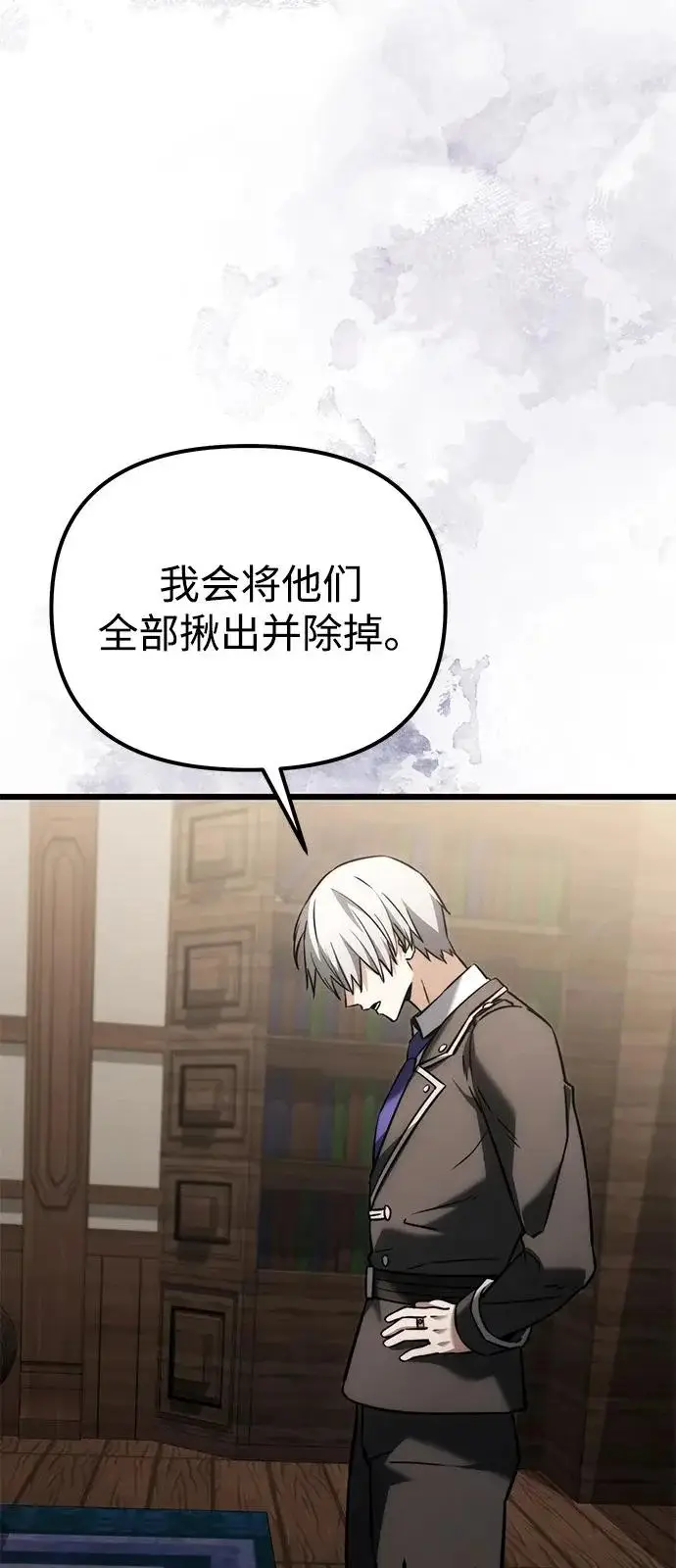 《身患绝症的天才黑暗骑士》第2季 第38话图68