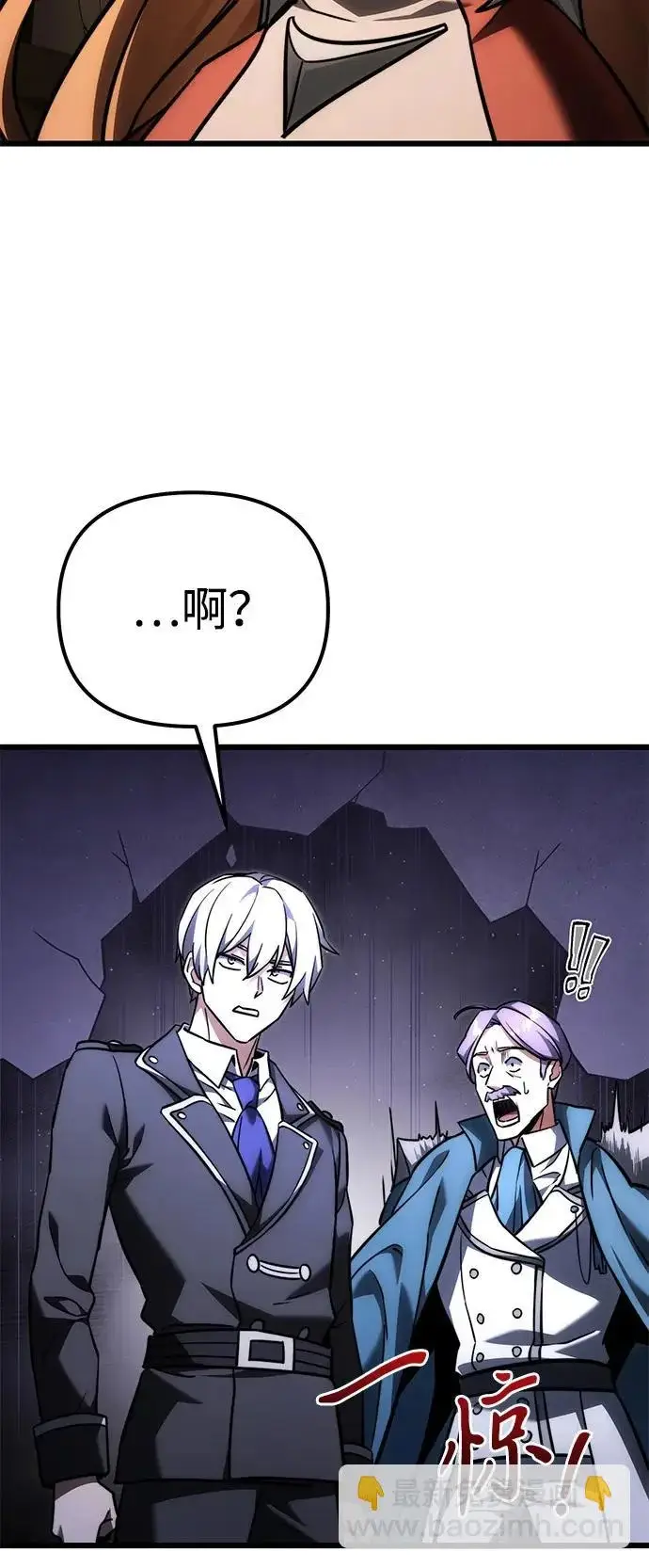《身患绝症的天才黑暗骑士》第2季 第39话图29