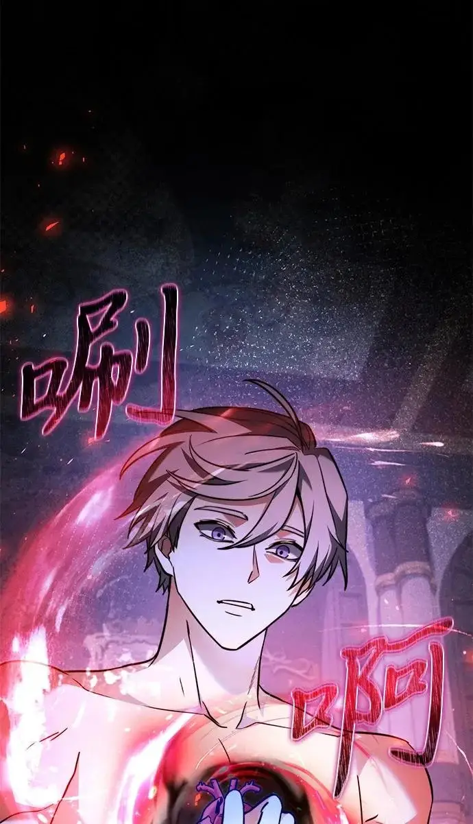 《身患绝症的天才黑暗骑士》第2季 第39话图48