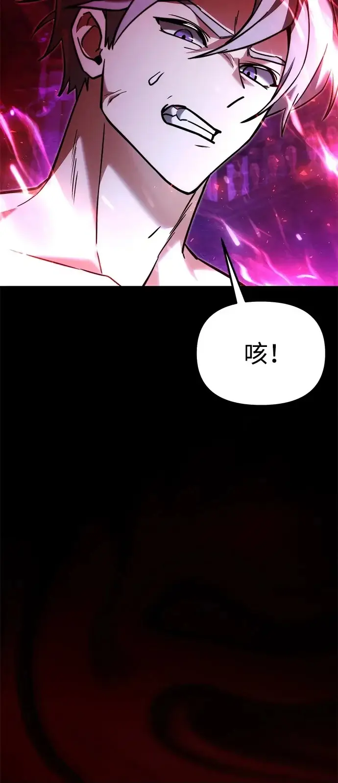 《身患绝症的天才黑暗骑士》第2季 第39话图50