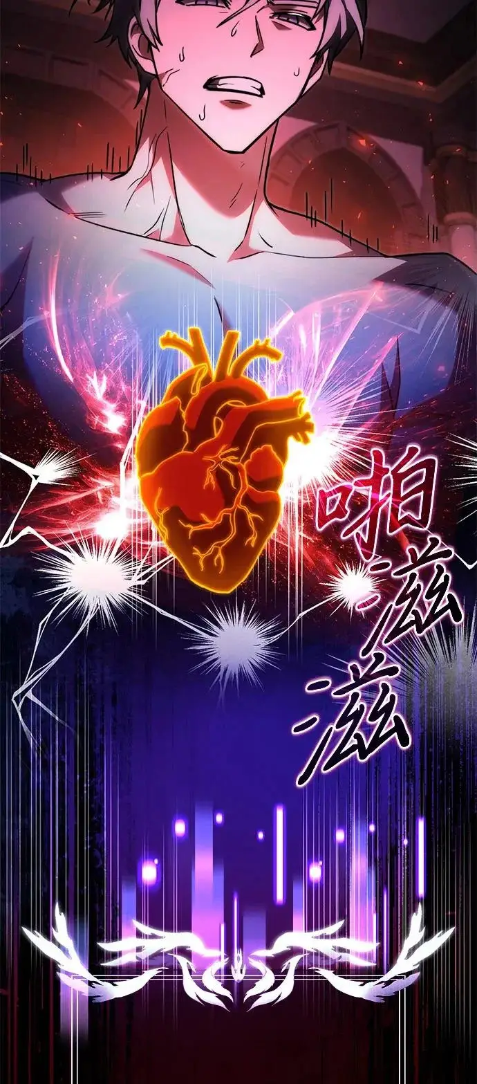 《身患绝症的天才黑暗骑士》第2季 第39话图60