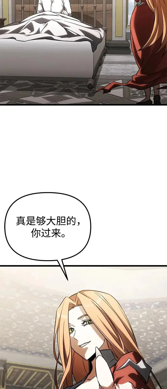 《身患绝症的天才黑暗骑士》第2季 第39话图83