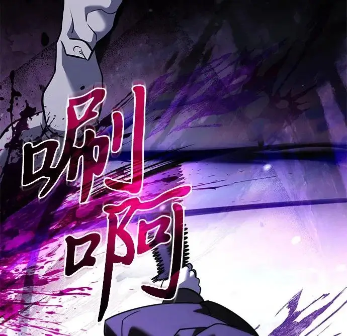 《身患绝症的天才黑暗骑士》第2季 第42话图69