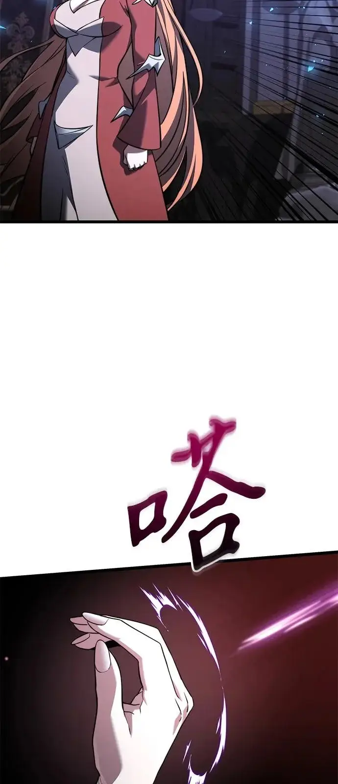《身患绝症的天才黑暗骑士》第2季 第43话图105