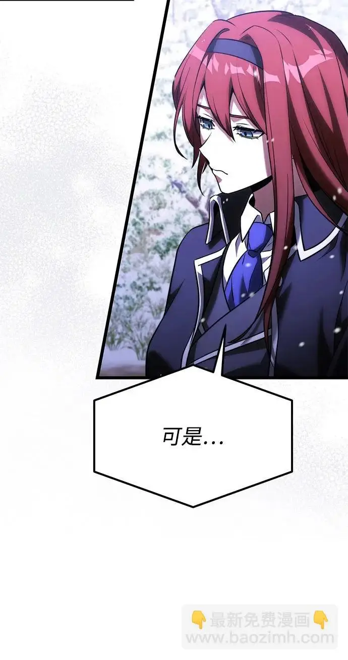 《身患绝症的天才黑暗骑士》第2季 第43话图27
