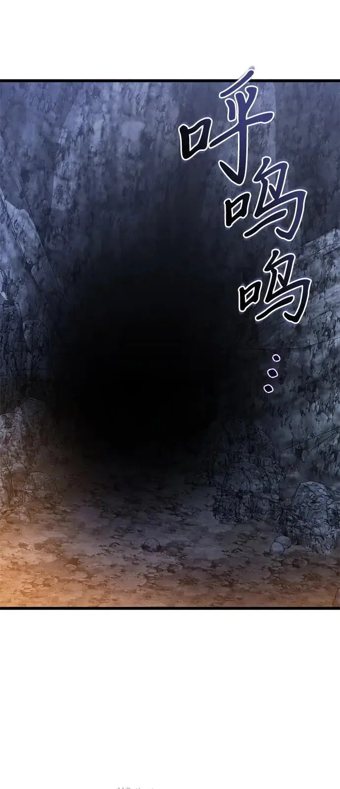 《身患绝症的天才黑暗骑士》第2季 第43话图34