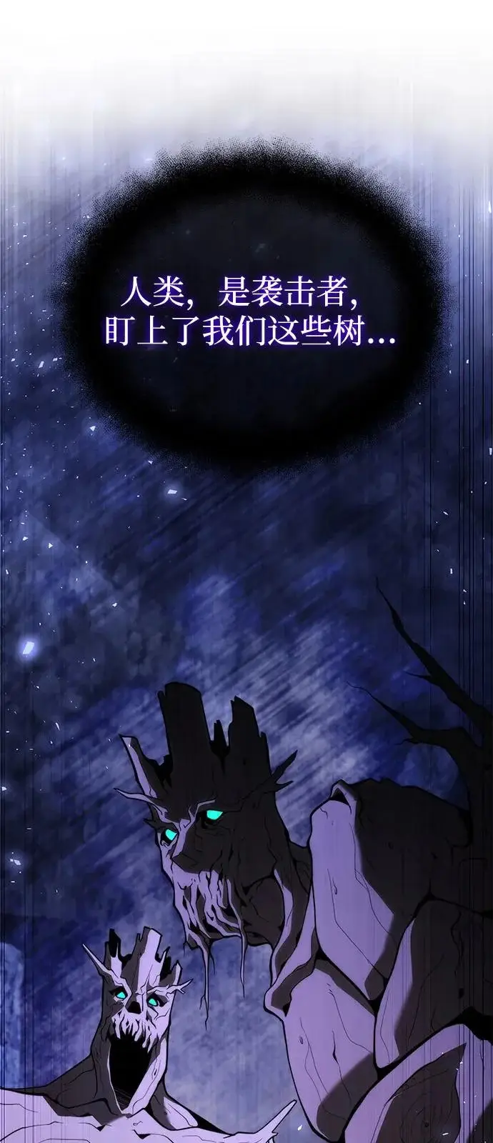 《身患绝症的天才黑暗骑士》第2季 第43话图40