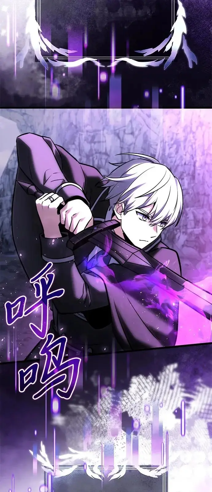 《身患绝症的天才黑暗骑士》第2季 第43话图57