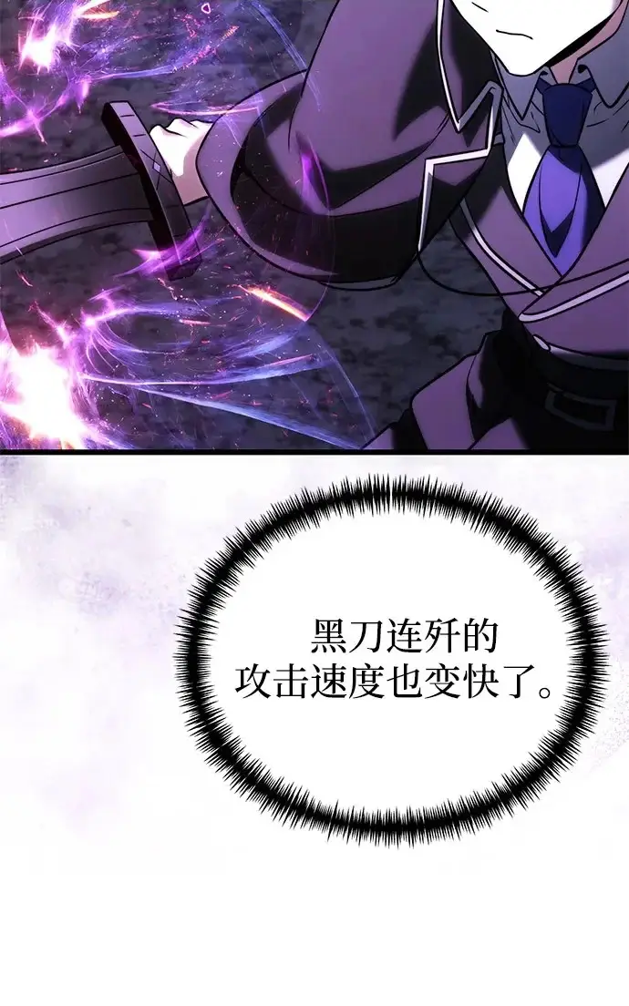 《身患绝症的天才黑暗骑士》第2季 第43话图61