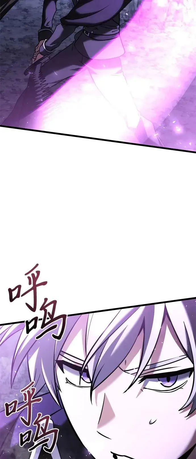 《身患绝症的天才黑暗骑士》第2季 第43话图68